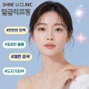 예피부과의원