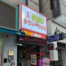 낭만노래연습장 이미지