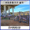 대륙체육산업 이미지