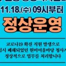 부천동 행정복지센터 이미지