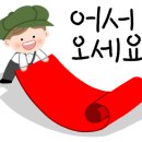 옥천현대열쇠.옥천캐노피