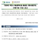 해성에너지 이미지