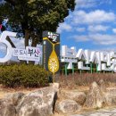 화인아파트(남) 이미지