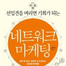 성실마케팅 이미지