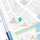 유튜브거성공인중개사사무소 이미지