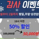 풋살장 근처 이미지