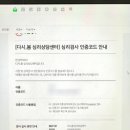 다시봄심리상담센터