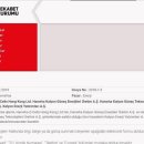 카라인 태양광발전소 이미지