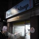 제임스최바버샵 이미지