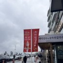 세븐일레븐 춘천현대점 | [강릉/강문해변 카페] 강릉커피빵 본점∷감자 아이스크림 후기