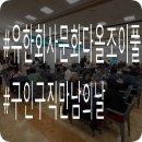 유한회사 다올