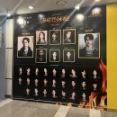 뮤지컬 프랑켄슈타인 후기