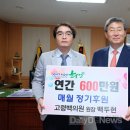 고령백의원 이미지