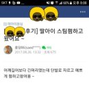 군산로스 이미지