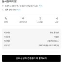 위드유산후조리원 이미지