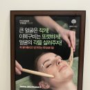 SJ.테라피