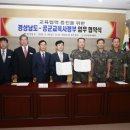 공군교육사령부 이미지