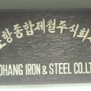 주식회사 대국건설 Daum카페