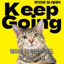 짐나빌레라 | 쌍촌동PT 회원님들이 말하는 짐나빌레라