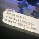 2024.6 한달의 일기