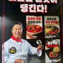 백년교동짬뽕(도래울점)