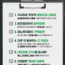 파인식품 이미지