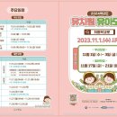 다우림유치원 이미지