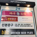 산본문구 이미지