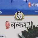 광천어머니김 - 688778 | 광천어머니김