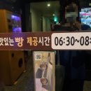 올레무인텔 이미지