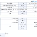 (주)엘텍