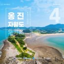 자월도