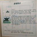 온천기물 이미지