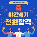가온요양보호사교육원 이미지
