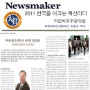 젬바이오 이미지