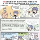 은평-037 이미지