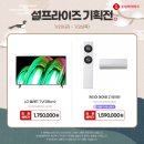 대구정수기할인마트