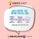 쌍용강북교육센터