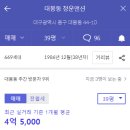 청운맨션 이미지