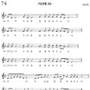 [2026.10.25.] 가해_연중 30주일_ 감사성찬례_예식문 이미지