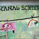 사랑어린학교 이미지