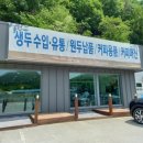 두베이 커피 플랫폼 이미지