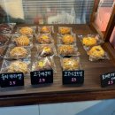 화연제과스마트업점