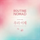 노마드(주) 이미지