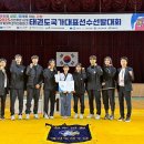 영광태권도체육관 이미지