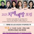 세방기획주