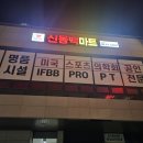 용인 기흥구 온누리 사용 가능 위스키 성지 신동백마트 방문 후기