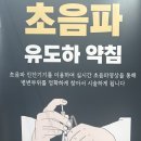 낙선재한의원 이미지