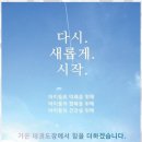 배움태권도 이미지