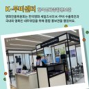 주식회사 씨엠닉스 이미지